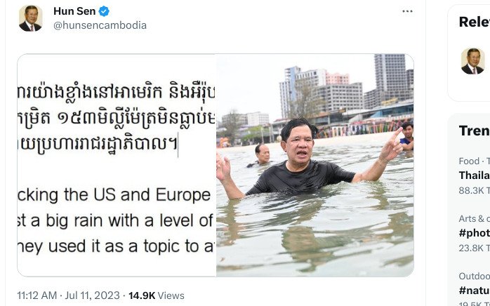 Prime Minister Hun Sen posts about flooding on his Twitter account on July 11, 2023.